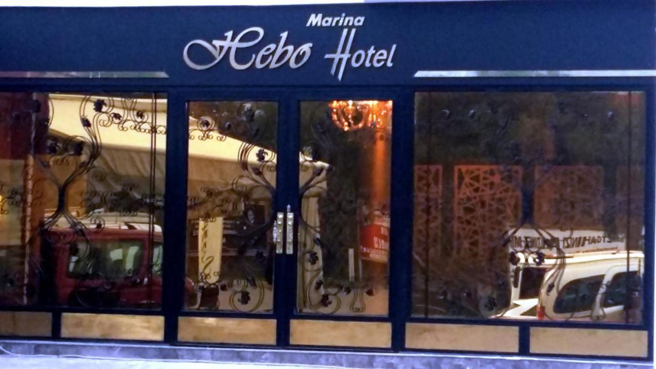 Hebo Marina Hotel Tirebolu Exterior photo